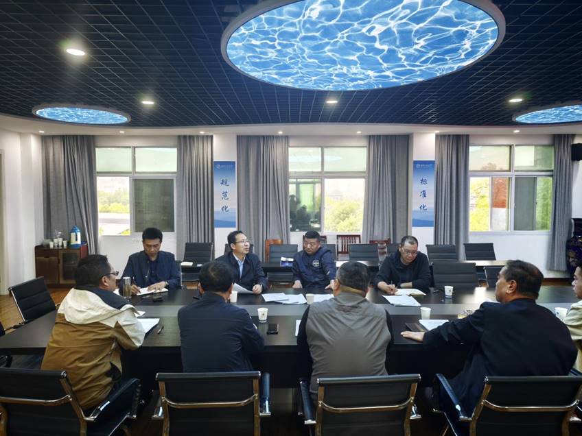 会议2