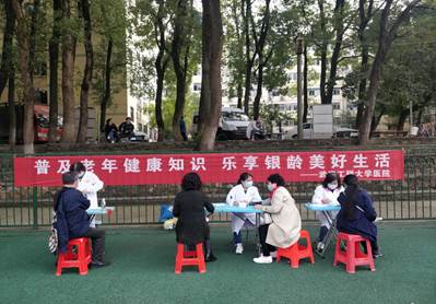 说明:微信图片_20201026103109